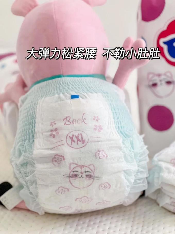 拉拉裤