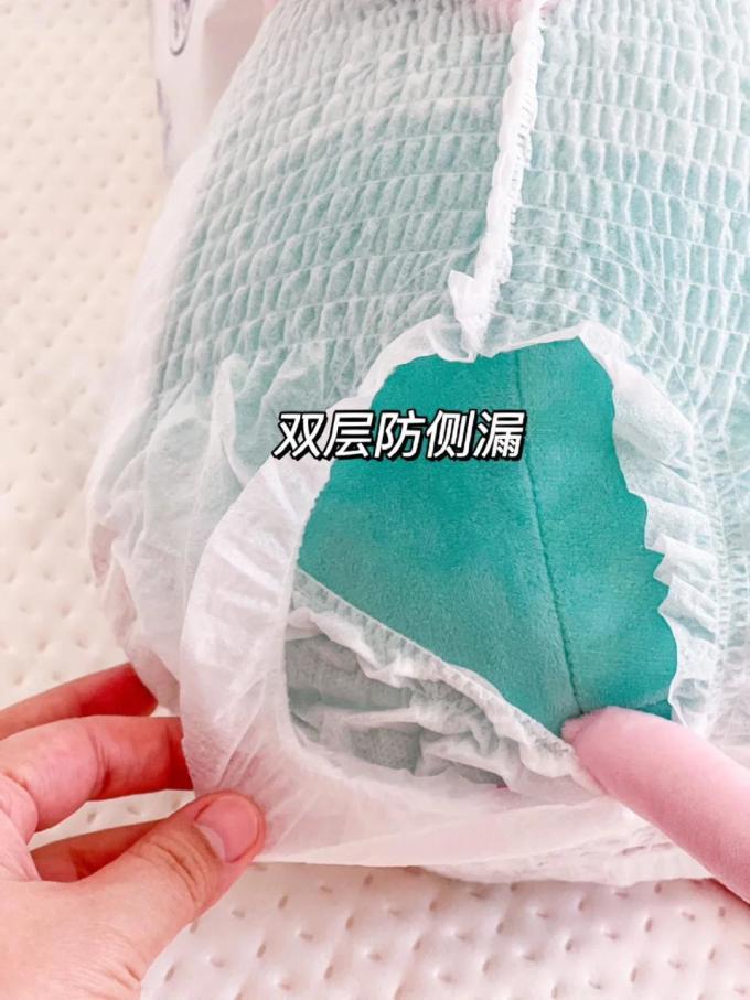拉拉裤