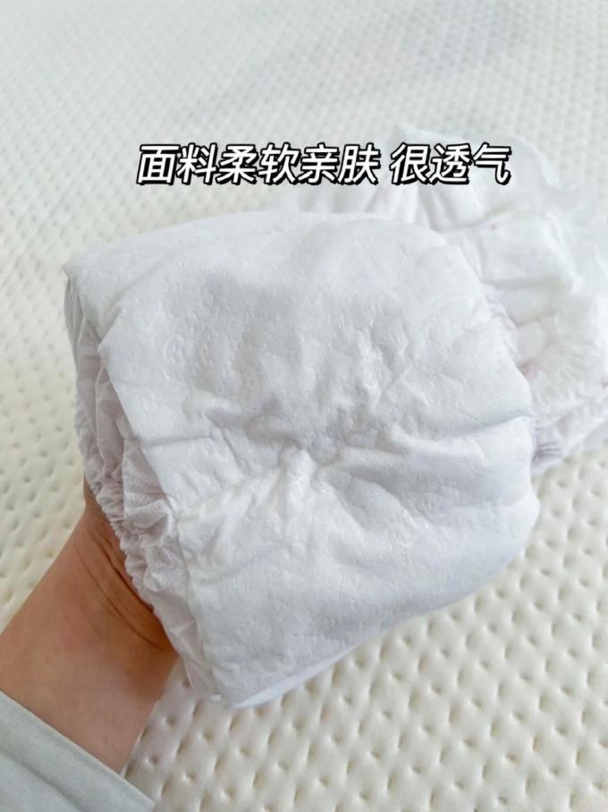 拉拉裤