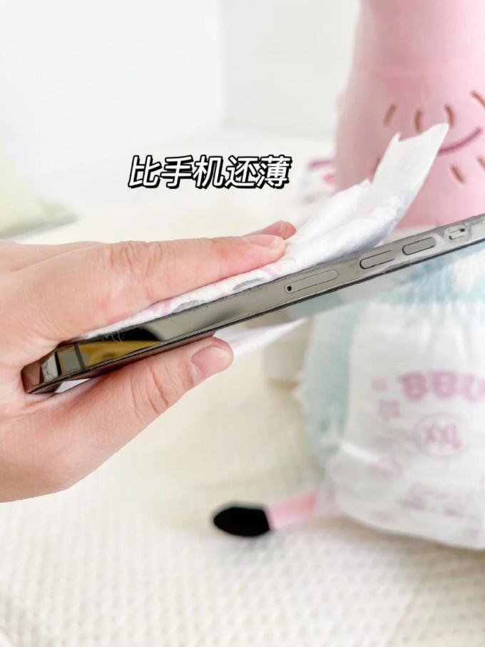 拉拉裤