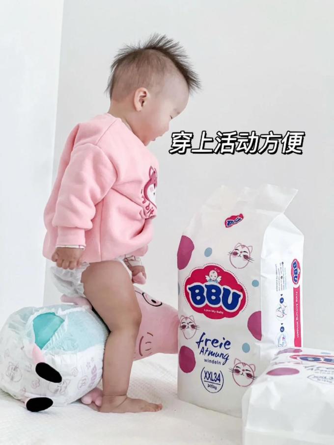 拉拉裤