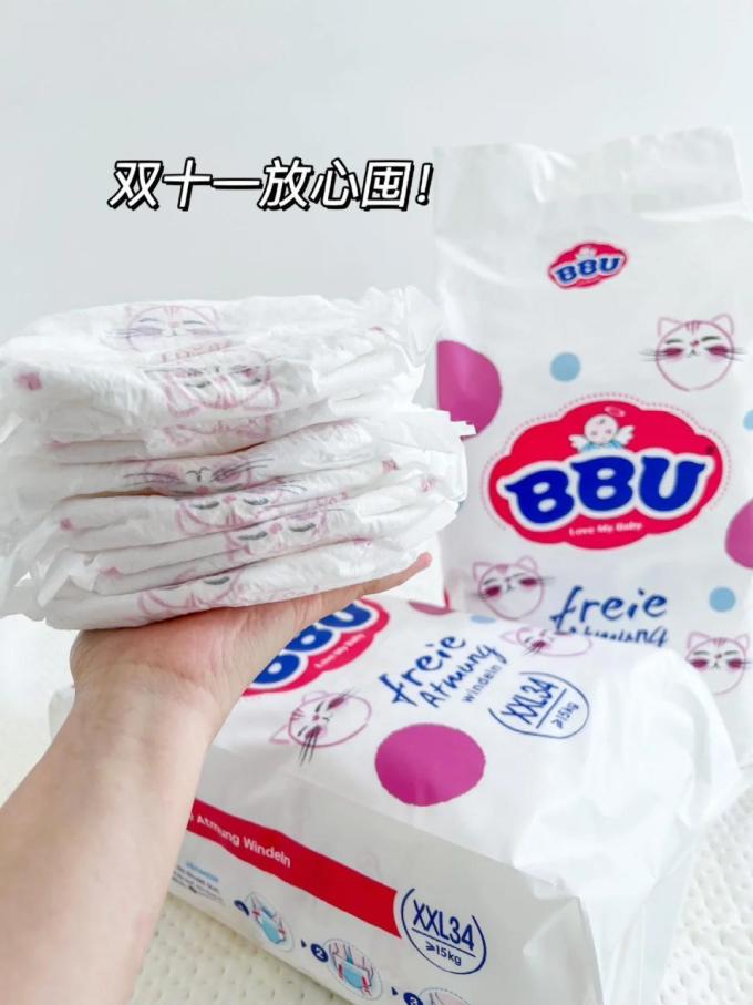 拉拉裤