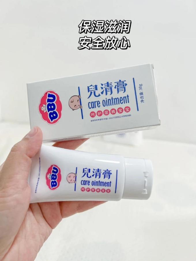 拉拉裤