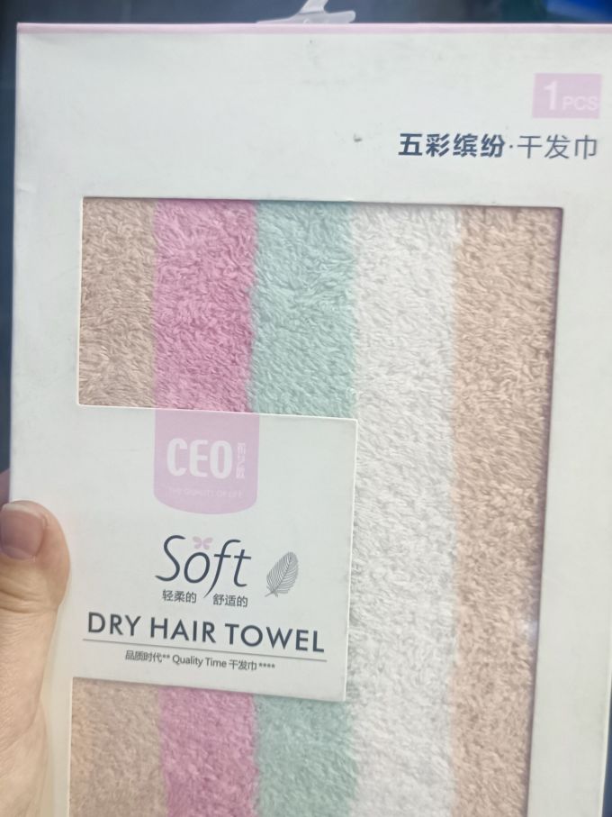浴室用品