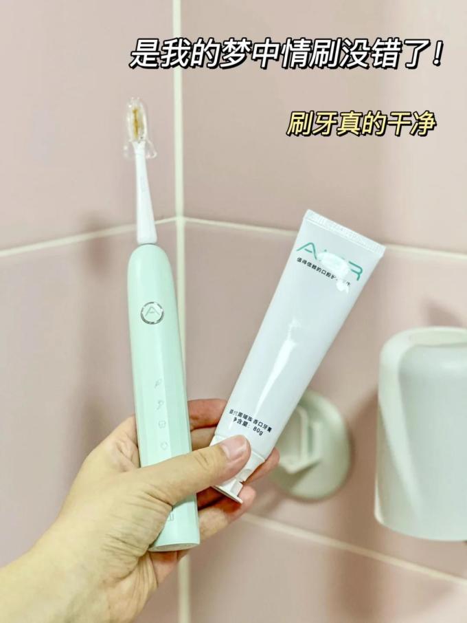 爱至电动牙刷