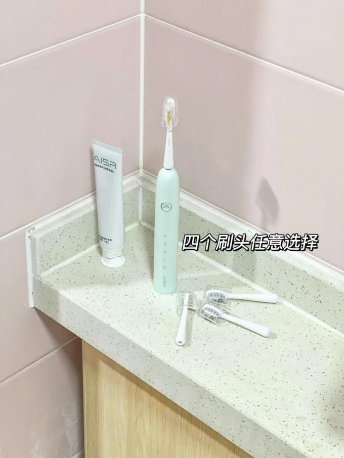 爱至电动牙刷