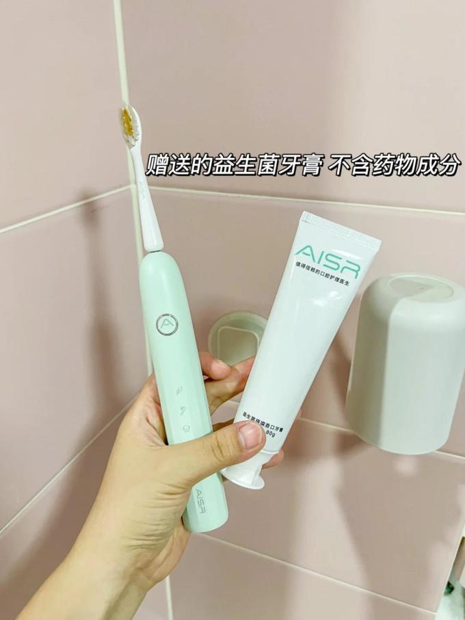 爱至电动牙刷