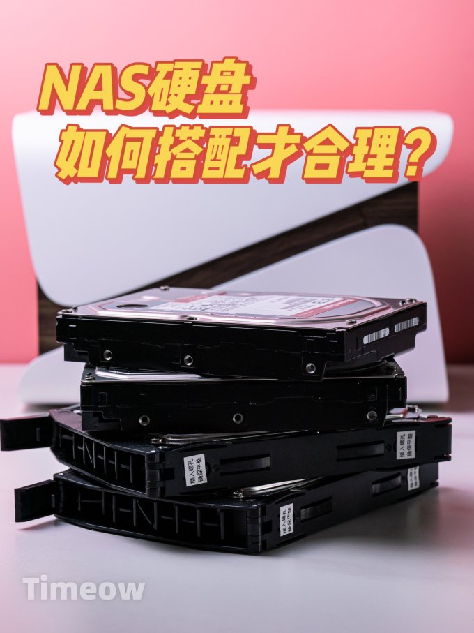 西部数据硬盘