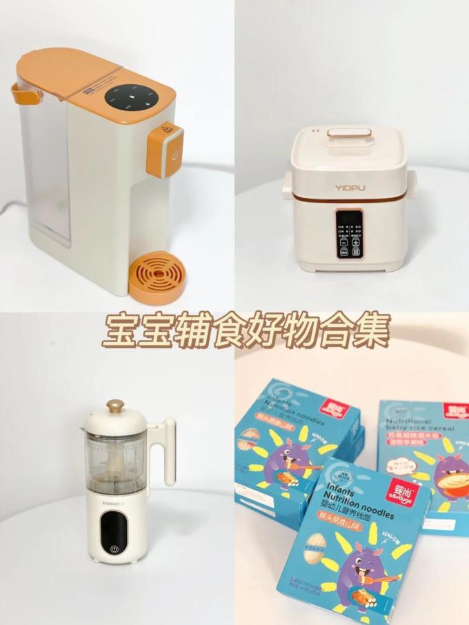 大宇辅食料理用具