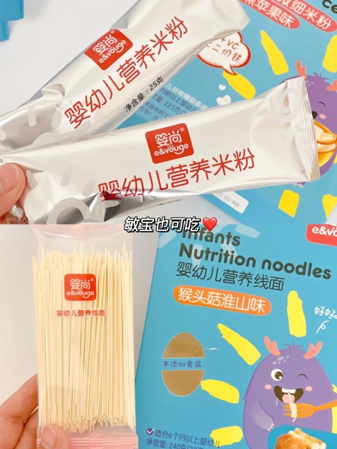 大宇辅食料理用具
