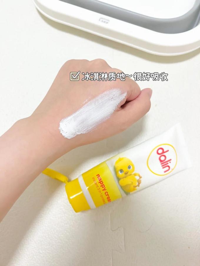 婴儿护臀霜