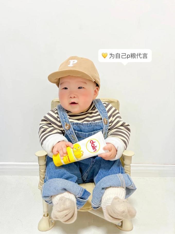 婴儿护臀霜