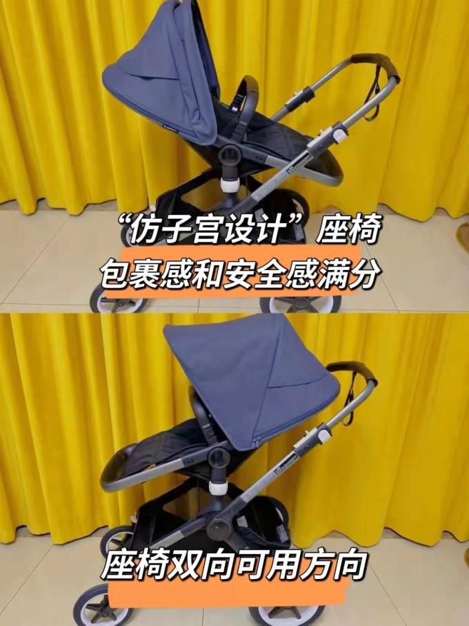 博格步婴儿推车