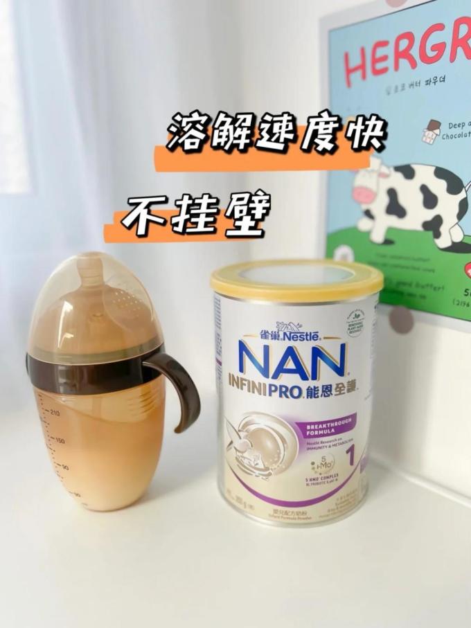 雀巢婴儿奶粉