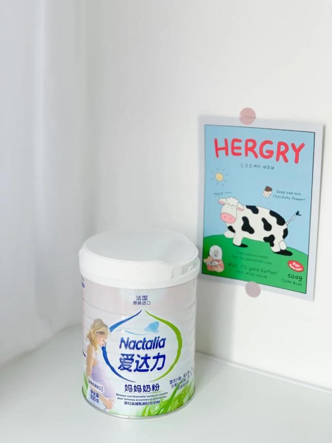 爱达力妈妈奶粉