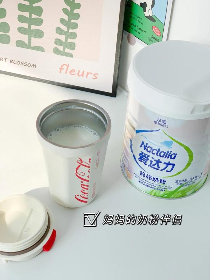 爱达力妈妈奶粉