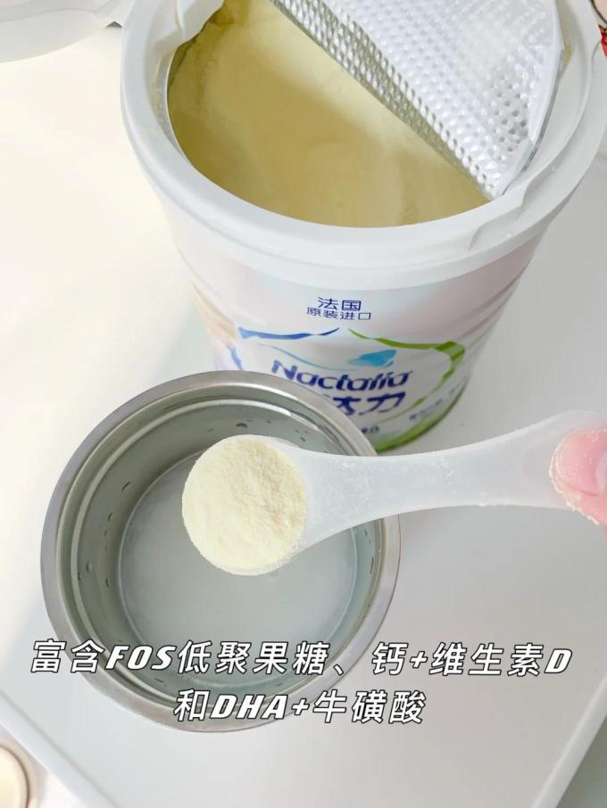 爱达力妈妈奶粉