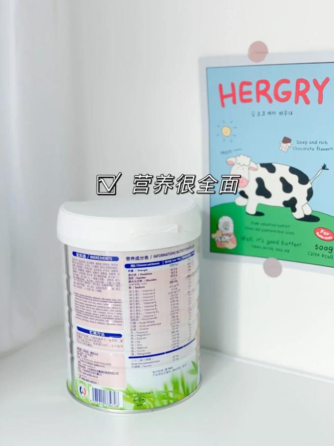 爱达力妈妈奶粉