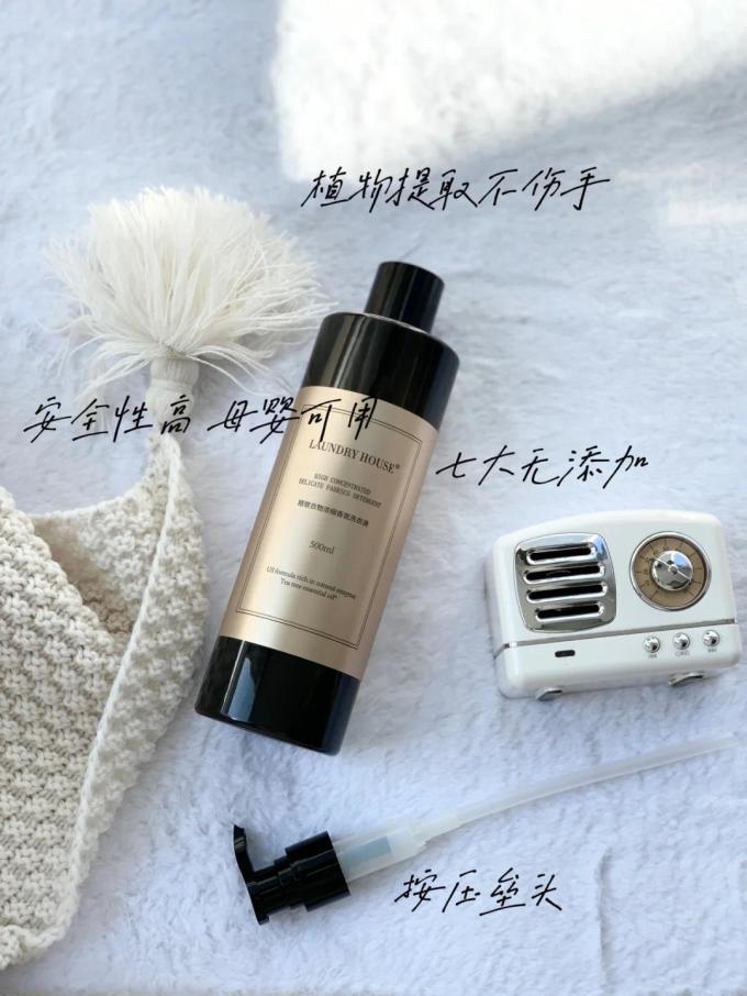 浣洗屋洗衣液