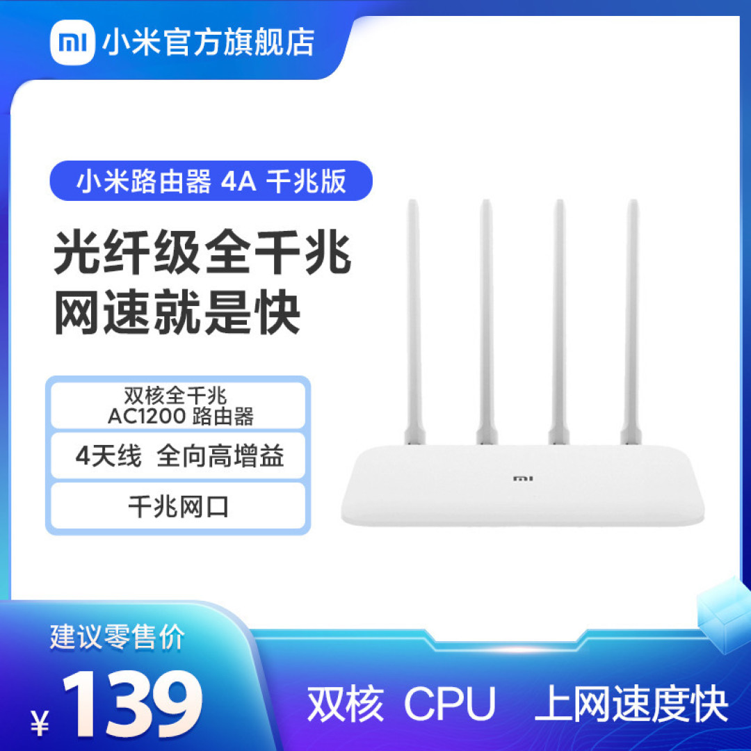 800元续费三年300M公网联通宽带，老用户千万不要轻易点击续费！——在速度与费用中寻找平衡