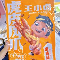 宝藏小吃我真的会很爱！！