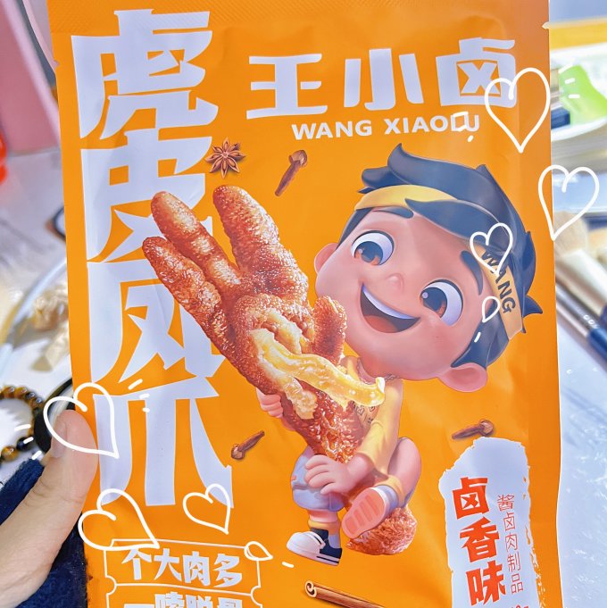 王小卤鸡鸭零食