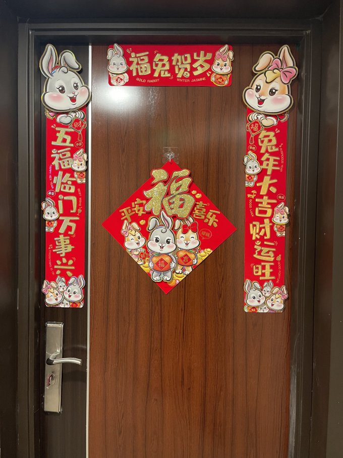 木之林对联