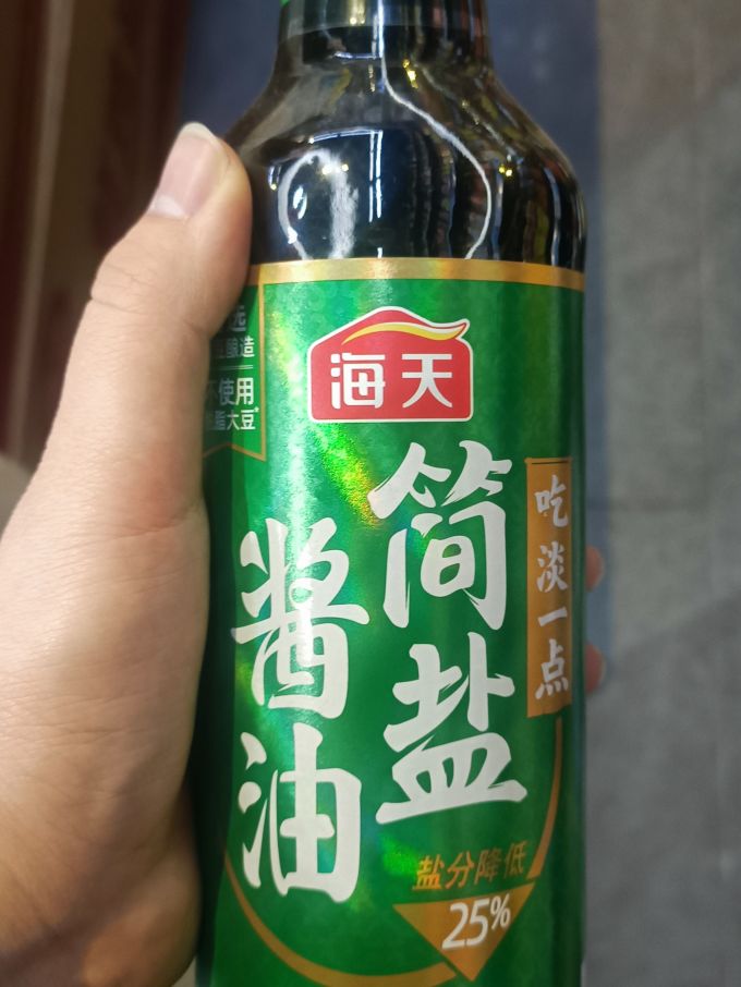 调味品