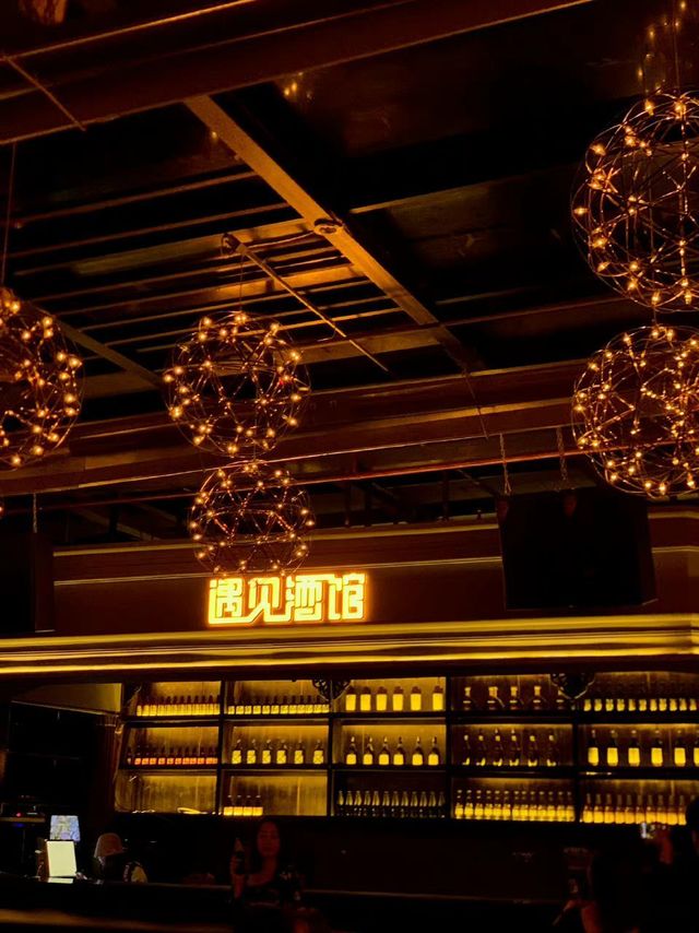 深圳探店 | 在星空下享受畅饮