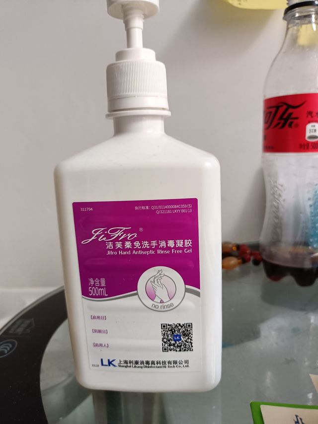 医院做核酸时都在用的消毒凝胶
