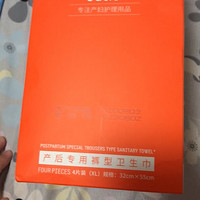 
使用感受：挺好得 大小够用 我一百八十