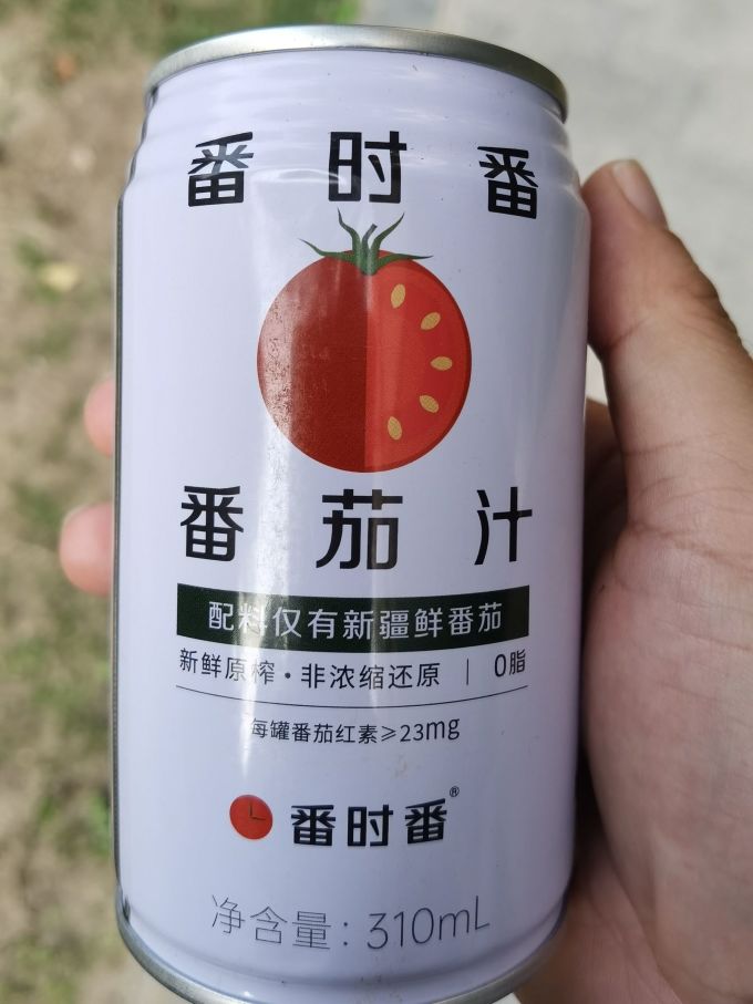 果汁饮料