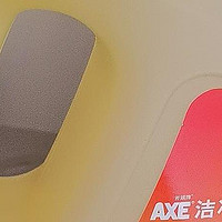 清洁神器— AXE斧头牌地板清洁剂