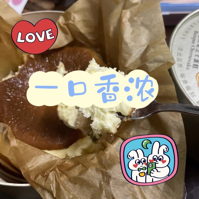 美心生活其他糕点