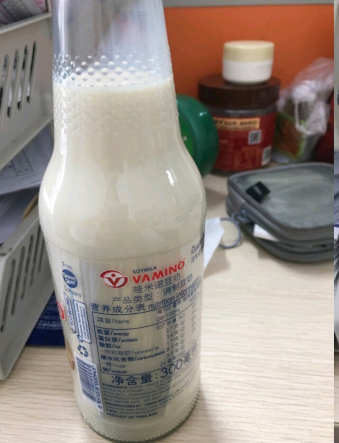 哇米诺植物奶