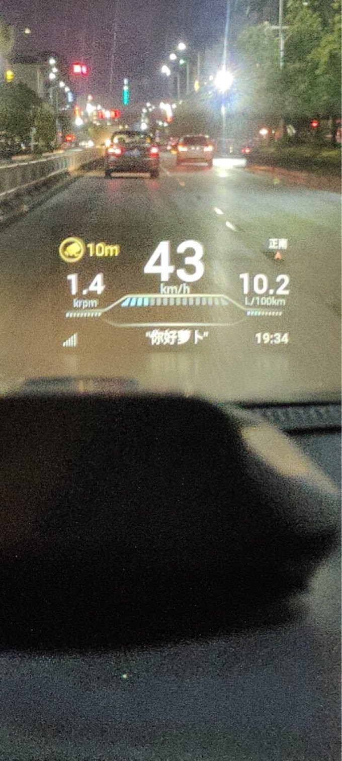 车萝卜HUD抬头显示器