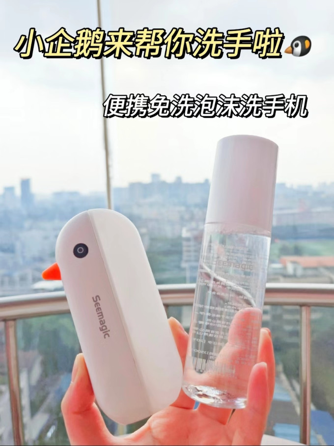 醒刻其他生活电器