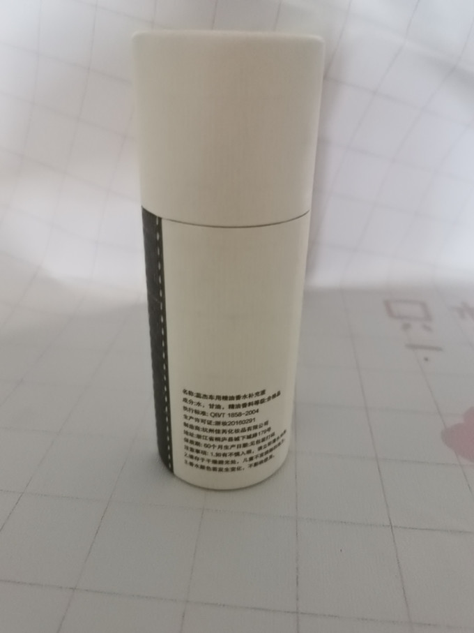 蕊杰车用香水