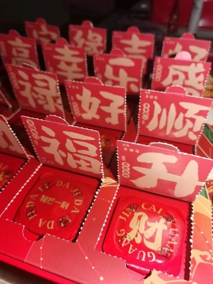 榴芒一刻饼干糕点