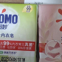 奥妙内衣皂| OMO内衣皂