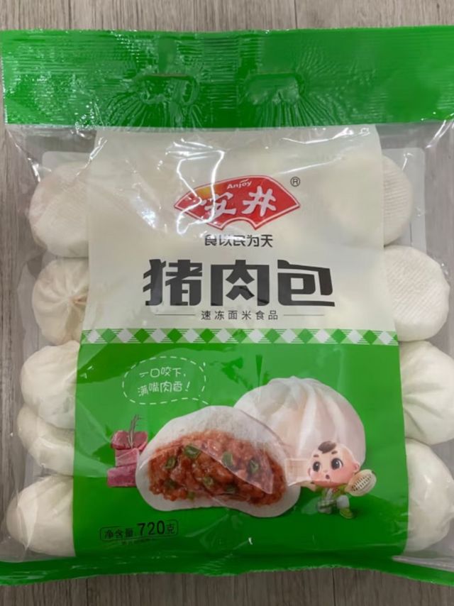 开工第一餐-猪肉包