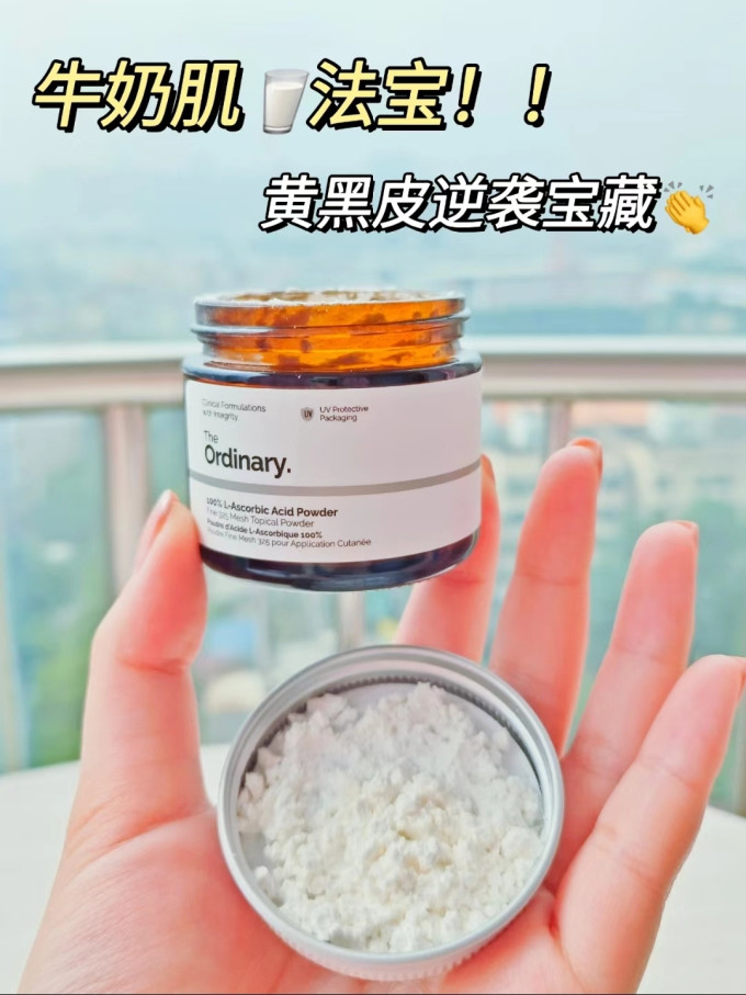 护肤精华