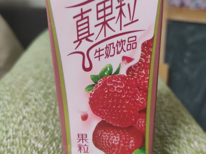 蒙牛乳饮料
