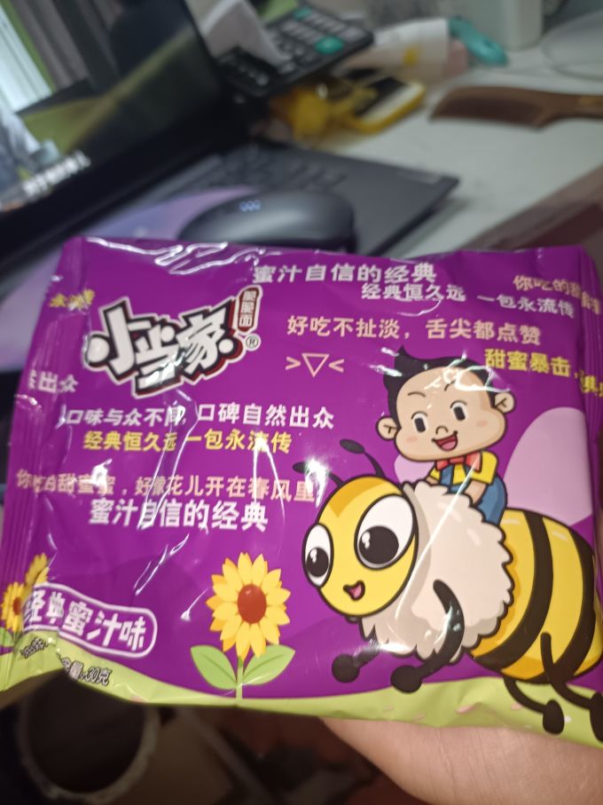 小当家其他休闲零食