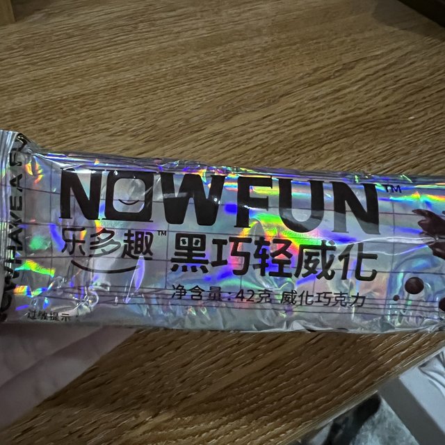 零蔗糖无添加 减脂期超爱的黑巧威化饼