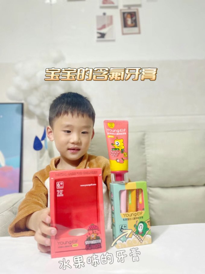 洋精灵婴儿口腔护理
