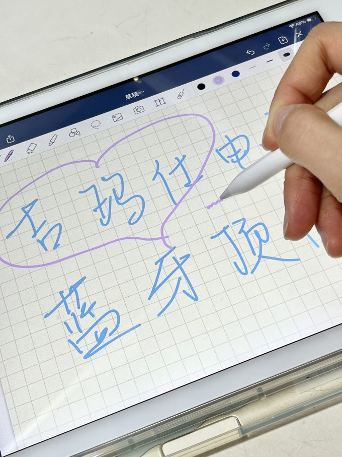 吉玛仕触控笔