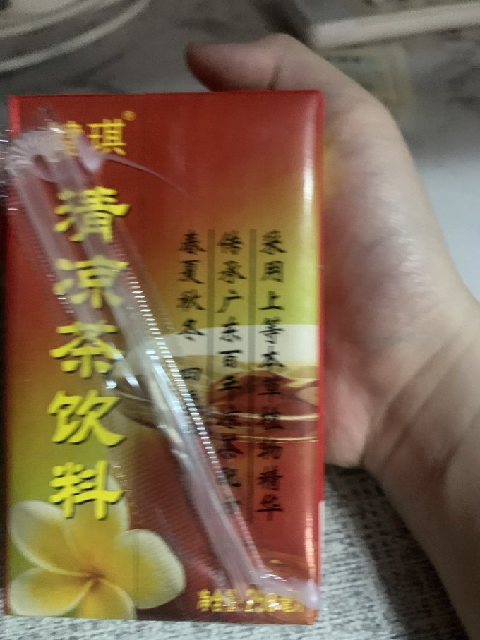 饮料