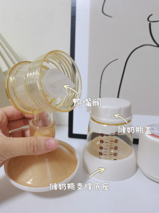 蓓比舒吸奶器