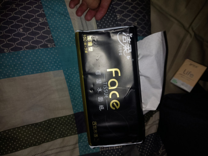 洁柔抽纸